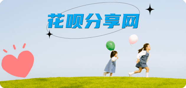 南充蚂蚁信用卡怎么提现出来?信用卡怎么套,信用卡提现靠谱商家